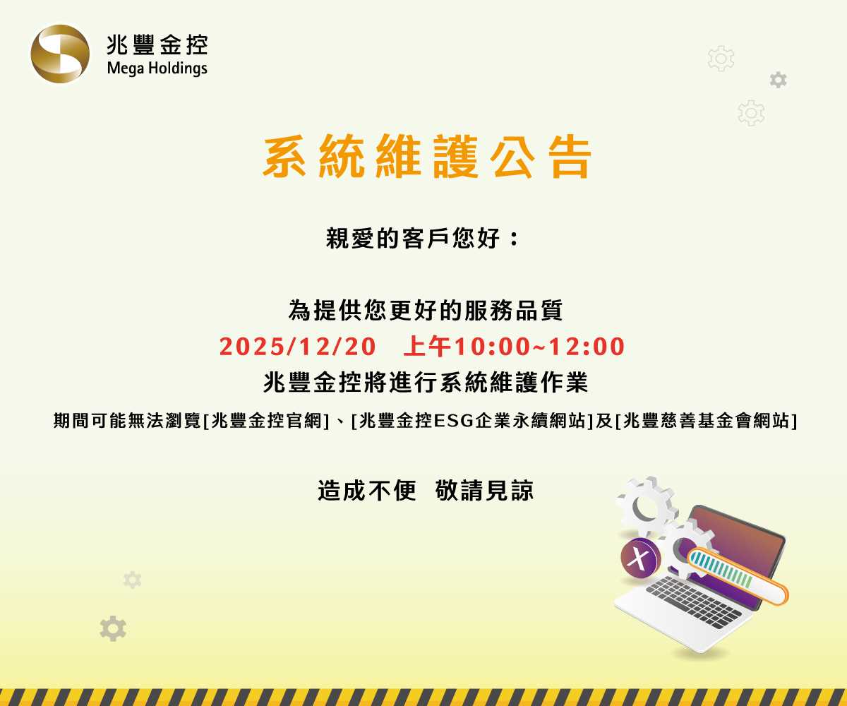 1220網路設備維護